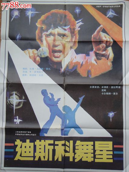 定制高仿巴基斯坦身份证